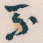 不