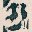 热
