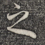 之