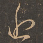 近