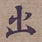 出