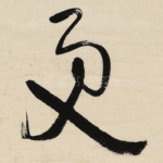 更