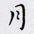 月