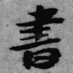 书