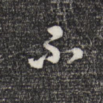 不