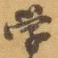 学