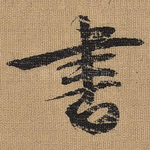 书