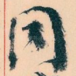 同