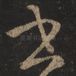 书