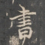书