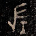 左