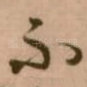 不