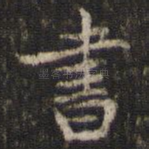 书