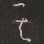 其