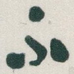 不