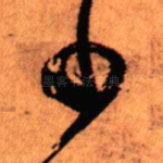 少