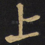 上