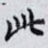此