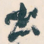 出