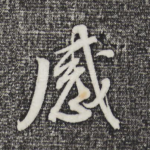 感
