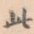 此