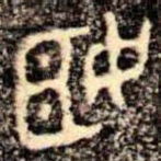 姬