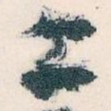 二