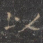 以