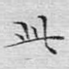 此
