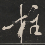 柱