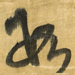 数