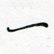 一