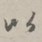 以