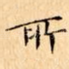 所