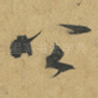 公