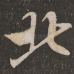 北