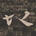 以