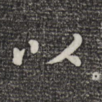 以