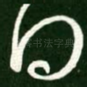 得