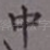 中