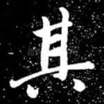 其