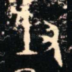 對