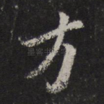 方