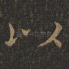 以