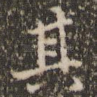 其