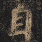 自