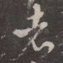 者