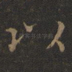 以