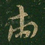 两