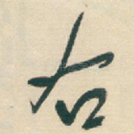 右
